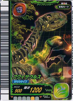 Dinosaur King English Arcade - Wave 6: 5th Edition: Card Gallery, Dinosaur  King