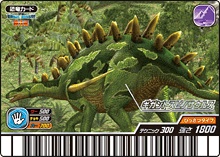 Dinosaur King Japanese Arcade - Wave 22: Kakushin 4th Dinosaur King Japanese Arcade - Wave 22: Kakushin 4th