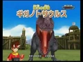 Hqdefault.jpg (21 KB) Giganotosaurus roaring during its arcade game introduction