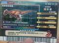 Back of Pachycephalosaurus arcade card (Taiwanese S2 4th Edition)