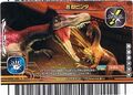 Stun Dash arcade card (Japanese 2007 4th Edition)