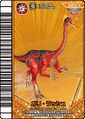 Japanese Kakushin 2nd Edition