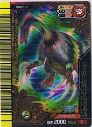 Therizinosaurus Super card