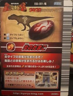 Dinosaur King Tyrannosaurus Dinodector Zanjark DT04 Arcade Game Card SEGA