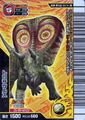 Japanese Kakushin 5th Edition Super Ω (back)