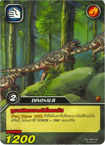 Yangchuanosaurus | Dinosaur King | Fandom