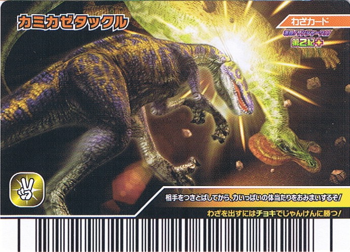 未開封 初回限定版ヤタガラスAttackonCataclysm 2008 Topps WWE Slam Attax Kane & Undertaker | eBay
