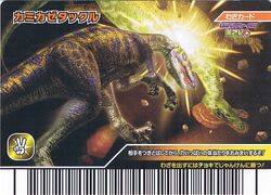 Kamikaze Tackle | Dinosaur King | Fandom Kamikaze Tackle | Dinosaur King | Fandom