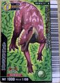 Super Muttaburrasaurus arcade card back (Japanese Kakushin 5th Edition)