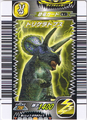 Triceratops arcade card (Japanese 1st Edition)