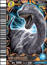 Cetiosaurus | Dinosaur King | Fandom Cetiosaurus | Dinosaur King | Fandom
