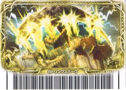 Gatling Spark | Dinosaur King | Fandom