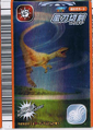 Japanese 2007 1st Edition