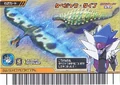 Tapejara Dive arcade card (Japanese Gekizan 3rd Edition)