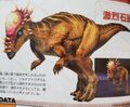 Pachycephalosaurus page on a promotional book of the DS game