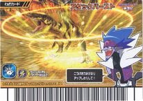 Attack Burst Card 2