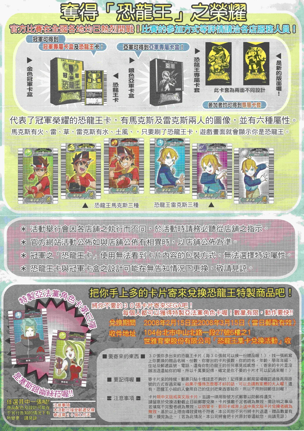 アゲイン トビラザDVDコレクション Amazon.co.jp: DVD Shina Apple Zazen Ecstasy, Seiji Kameda