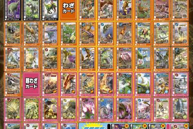 Dinosaur King Japanese Arcade - Wave 8: 6th Edition
