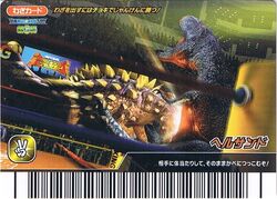 Dinosaur King Japanese Arcade - Wave 21: Kakushin 3rd Dinosaur King Japanese Arcade - Wave 21: Kakushin 3rd