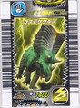 Chasmosaurus arcade card (Japanese 1st Edition)