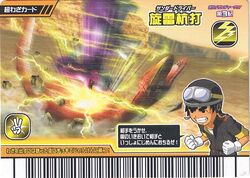 Thunder Driver | Dinosaur King | Fandom