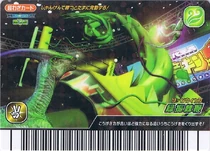 Thorn Whip | Dinosaur King | Fandom