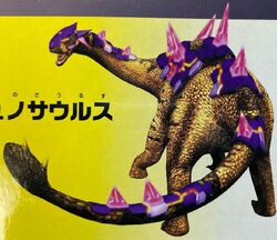 dinosaur king shunosaurus