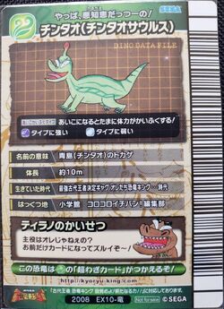 ダイダモン・ドラゴン ホロカード 遊戯王】 No.92 偽骸神龍 Heart-eartH Dragon CBLZ(803)/ホロ の
