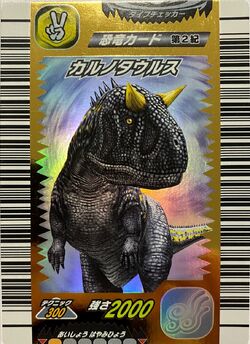 シロノワールド　レアCD2枚 Torvosaurus Dinosaur king Kyoryu King card SEGA Japanese