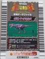 Japanese 4th Edition (back)
