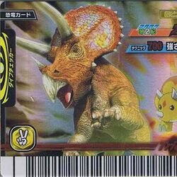 Cartas de Jogar: Udanoceratops (Dinosaur King TCG(Series 1: Base