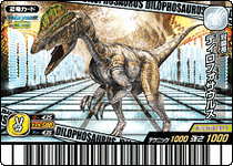 Dilophosaurus card