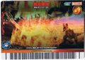 Volcano Burst arcade card (Japanese 2007 2nd Edition)