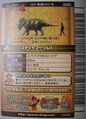 Back of Styracosaurus arcade card (Japanese 2007 3rd Edition)