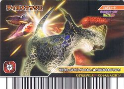 Tail Smash | Dinosaur King | Fandom Tail Smash | Dinosaur King | Fandom