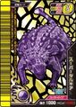 Japanese Kakushin 5th Edition Ω