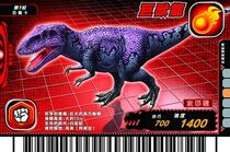 Giganotosaurus card