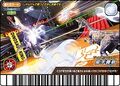 Japanese Kakushin 3rd Edition