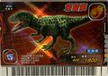 Carcharodontosaurus arcade card (Taiwanese 3rd Edition)