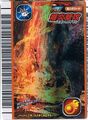 Volcano Burst arcade card (Japanese 2007 1st Edition)