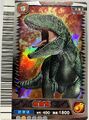 Carcharodontosaurus arcade card (Taiwanese New 5th Edition)