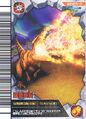 Magma Blaster arcade card (Japanese Kakushin 1st Edition)