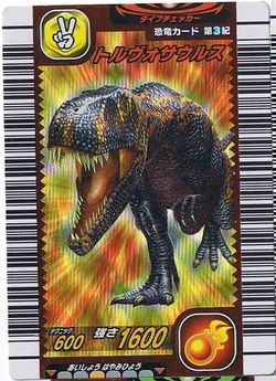 Torvosaurus | Dinosaur King | Fandom