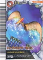 Tupuxuara Dive arcade card (Japanese Kakushin 1st Edition)