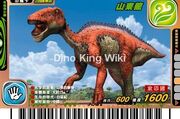 Shantungosaurus card