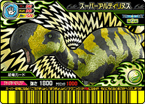 Altirhinus