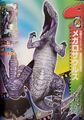 Megalosaurus on a promotional magazine