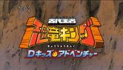 The original series' Japanese logo