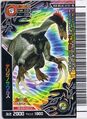 Back Super Therizinosaurus arcade card (Japanese Kakushin 5th Edition Super Ω)