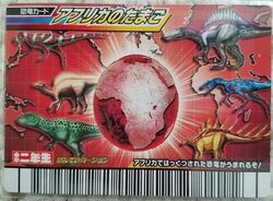 Dinosaur King Tyrannosaurus Dinodector Zanjark DT04 Arcade Game Card SEGA